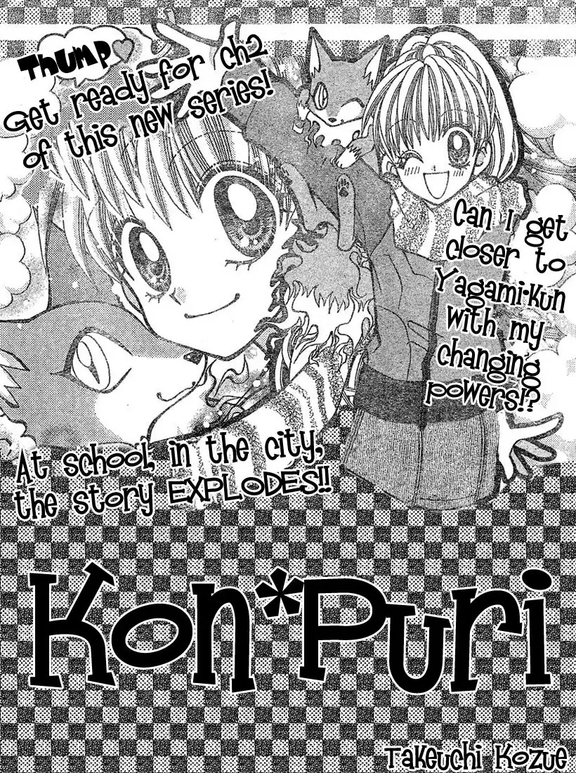 Kon Puri Chapter 2 4